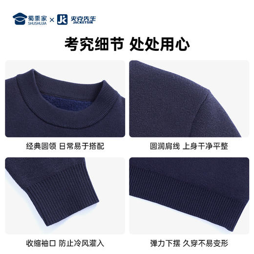 【加绒加厚聚暖毛衣】圆领保暖毛衣毛衫通勤打底长袖上衣MZ405 商品图8