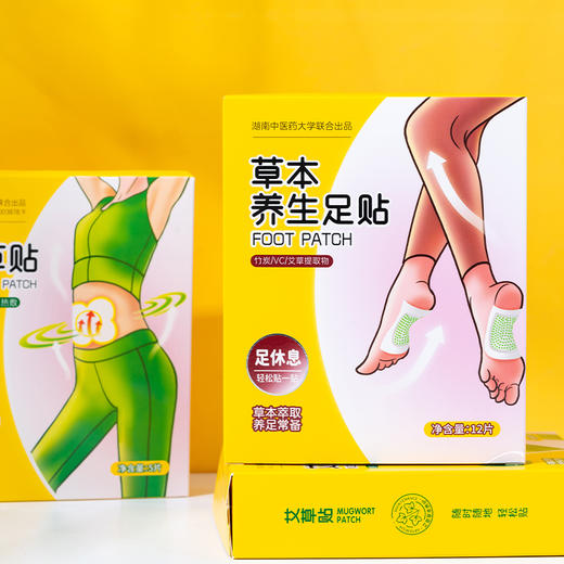 珂采莲草本养生足贴6对装（240706） 商品图3