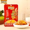 CLY乌江红油榨菜80g-18008235 商品缩略图0