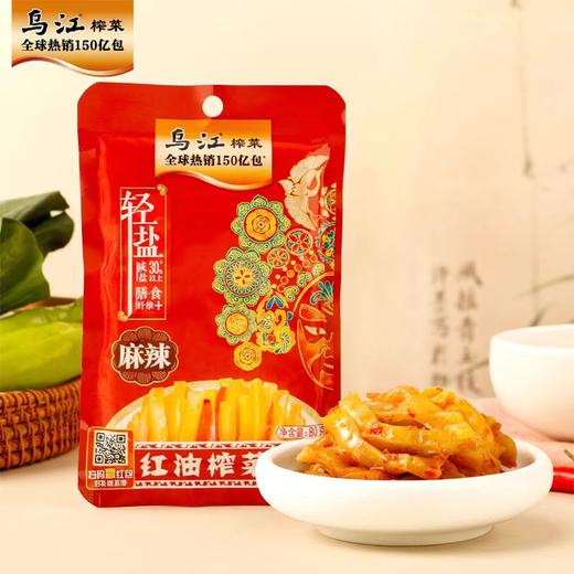 CLY乌江红油榨菜80g-18008235 商品图0