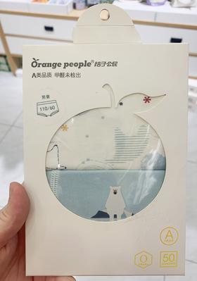 6955003720926桔子公民棉男童平角裤L码2条装花色自选（110码 / 身高100-110）