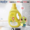 【婴儿洗衣液，双重植萃柔护，瓦解6大污渍~】青蛙王子婴儿抑菌酵素洗衣液 2kg瓶装儿童洗衣液 袋装500g 宝宝专属洗衣液 洗得干净 穿得放心-QQ 商品缩略图6