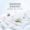 【子初婴儿草本洗衣液，深层洁净，柔顺护衣】子初洗衣液草本酵素 婴幼儿新生儿宝宝衣物清洗 除菌除螨去渍实惠装-QQ 商品缩略图3