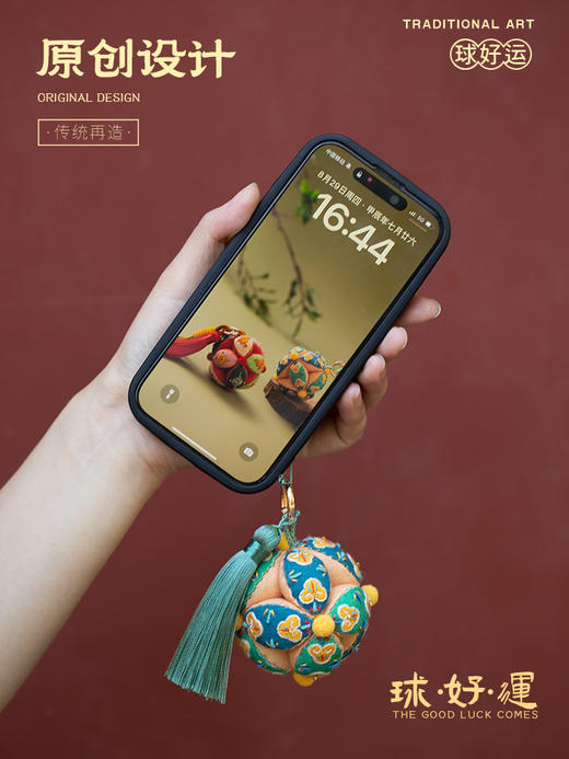 【球好运】国风绣球挂饰 刺绣材料包 商品图2
