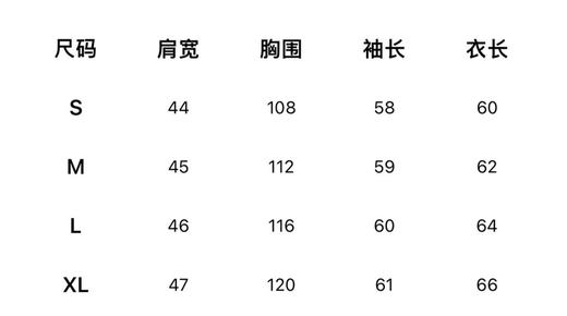琥珀松林小香外套 商品图6