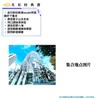 【东京出发】关东经典游 富士山忍野八海河口湖 抹茶体验 商品缩略图1