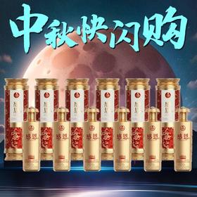 【中秋专场】五粮液 股份出品 感恩 浓香型 52度 500ml x6