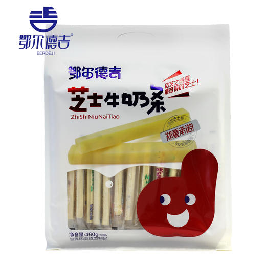 鄂尔德吉芝士牛奶条内蒙古特产0反式脂肪酸营养特色零食添加芝士 商品图4