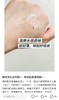 科Y氏新品亮度淡斑溜溜瓶精研三酸焕肤精华 商品缩略图10