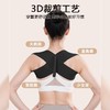 开肩带健身卧推肩部训练带沉肩推举挺胸直背矫正带男女开肩辅助带 商品缩略图2