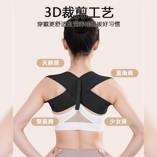 开肩带健身卧推肩部训练带沉肩推举挺胸直背矫正带男女开肩辅助带 商品图2