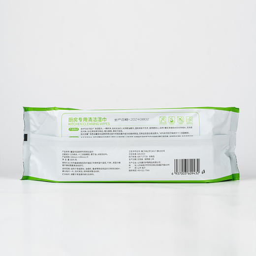 馨宜优品厨房专用清洁湿巾80片装（240765） 商品图6