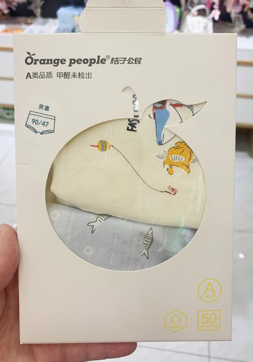 6955003720902桔子公民棉男童平角裤S码2条装花色自选（90码 / 建议身高80-90） 商品图0