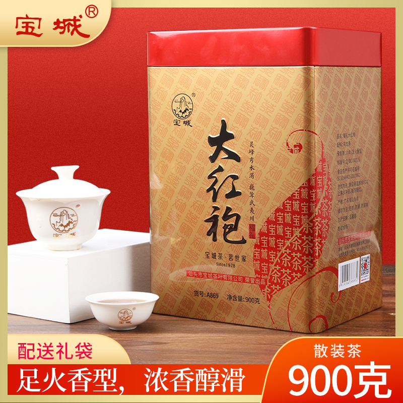 宝城福礼大红袍茶叶900克散装罐装浓香型乌龙茶A869