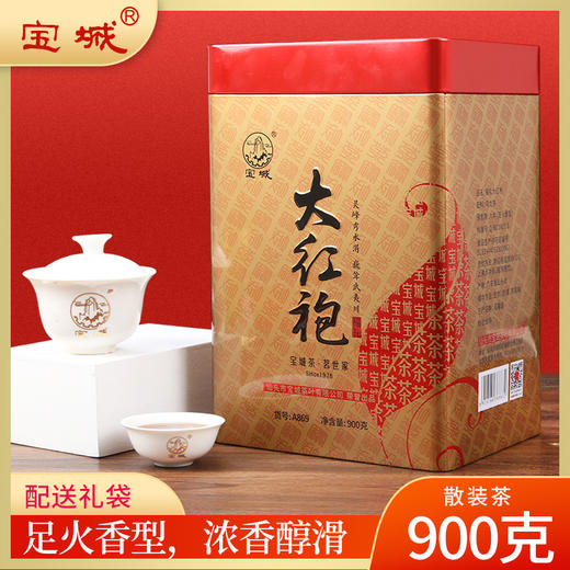 宝城福礼大红袍茶叶900克散装罐装浓香型乌龙茶A869 商品图0