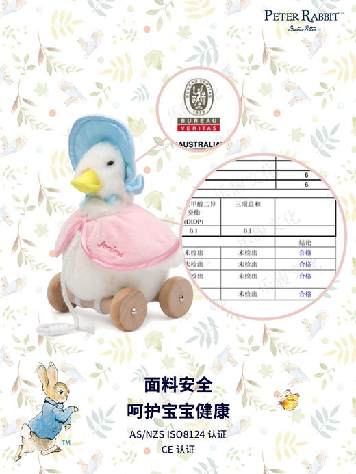 杰米玛·帕德尔鸭木轮拖车 商品图3