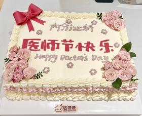 长方形定制 鲜花款 （企业）