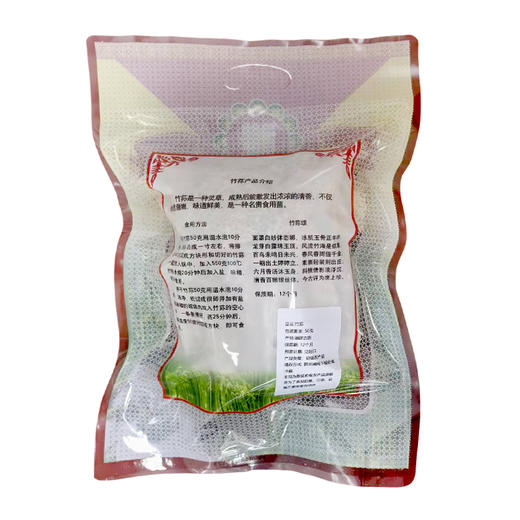 竹荪69.9元2袋 ｜竹荪干货50g*2袋 无硫熏干竹笙菇 圣耳 商品图2