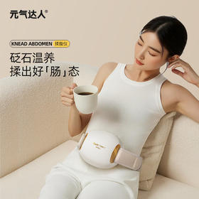 腹部软如棉，百病不来缠