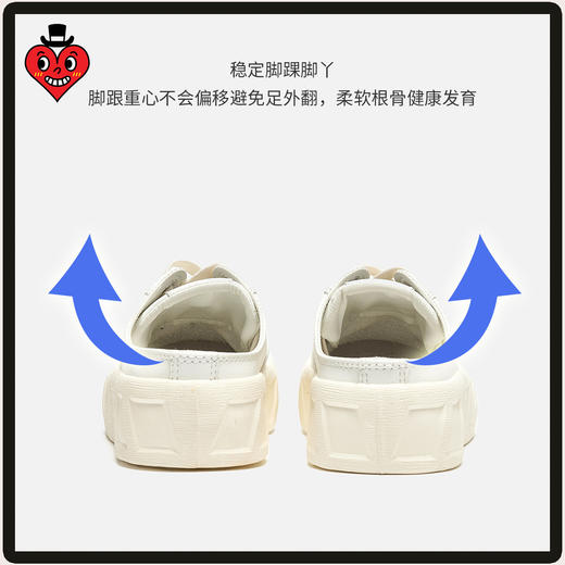 查尔斯桃心运动鞋TXZY23C8041（下单72小时内发货） 商品图9