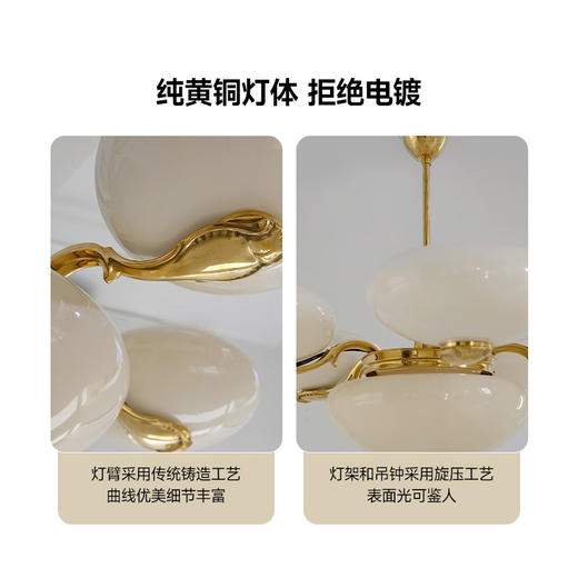 伽罗 JALO Art Deco风格蛋白石黄铜吊灯(3头/5头)（AD01） 商品图3