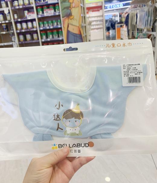 6925957144642贝拉蓓蕾元气满满纯棉花朵防水围嘴（1条装，花色到店自选） 商品图0