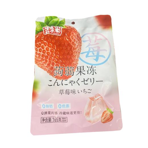 (01875)吉多米草莓味蒟蒻果冻165g 商品图0