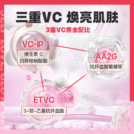 【抗老紧致】迷之洁颜膏 粉管 橘管 商品图1