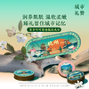 摩登红人杭州城市系列可可脂保湿雪花膏礼盒旅游伴手礼物面霜护手霜身体乳茉莉桂花香清竹淡香 商品缩略图0