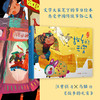 全6册我们的节日精装全彩绘本过年元宵清明端午日中秋丰子恺老舍沈从文汪曾祺冰心 商品缩略图5
