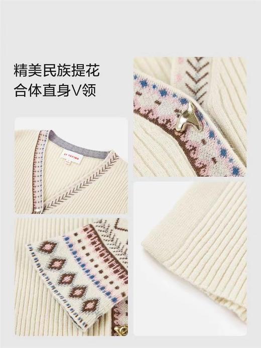 【女装】雅莹毛衣EGJIR9149A 商品图2