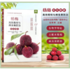 杨梅高效栽培与病虫害防治彩色图谱（扫码看视频?轻松学技术丛书） 商品缩略图0