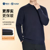 【加绒加厚聚暖毛衣】圆领保暖毛衣毛衫通勤打底长袖上衣MZ405 商品缩略图2