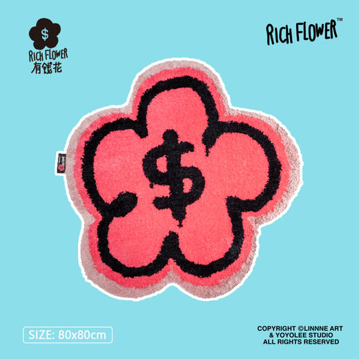 RICH FLOWER有钱花 花花地毯 正品盆栽创意地毯地垫高级感脚垫进门玄关防滑 80X80 商品图1