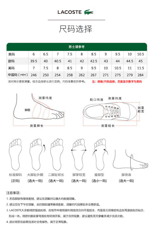 【海南专供价】LACOSTE【王一博同款】法国鳄鱼男鞋新款潮流运动老爹鞋48SMA0071 商品图7