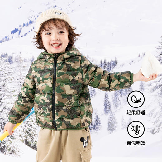 Disney/迪士尼【校服搭档】冬季新款男童轻薄羽绒服时尚户外迷彩可外穿内搭外套ZD4DS022 商品图1