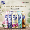 意大利原装进口 Milmil-魅儿 香氛泡泡沐浴露 1000ml/瓶 大容量 持久留香 5款可选 商品缩略图0