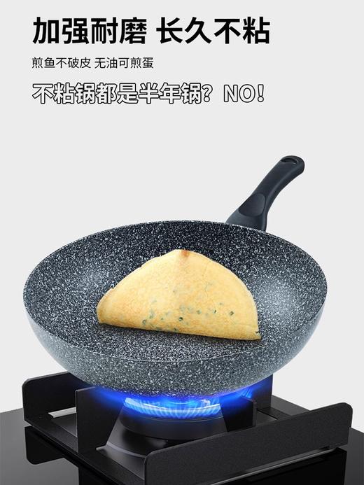 【清仓5折特惠，仅1套，无货退款】Flonal意大利进口火山岩不粘锅珐琅二代炒锅32cm+26cm白金煎锅套装 商品图3