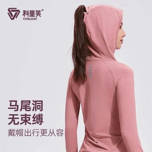 薄款2.0速干连帽长袖跑步健身瑜伽长袖透气健身衣户外运动速干衣 商品图4