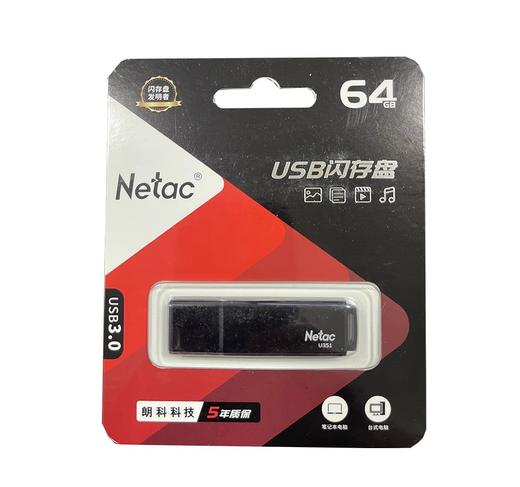 朗科U盘USB3.0高速优盘U351 64G/128G 商品图1