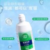 爱尔康 恒润护理液套装300ml+90ml 商品缩略图3