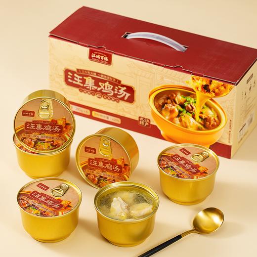 【助农】江城百臻汪集鸡汤280g*6礼盒装 商品图5