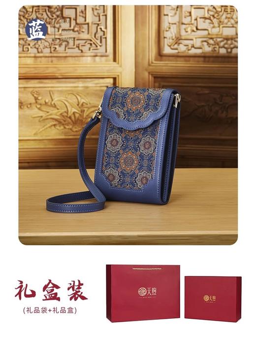 新中式国风手机包，牛皮织锦精致提花单肩斜挎小包TX-JD240043 商品图6