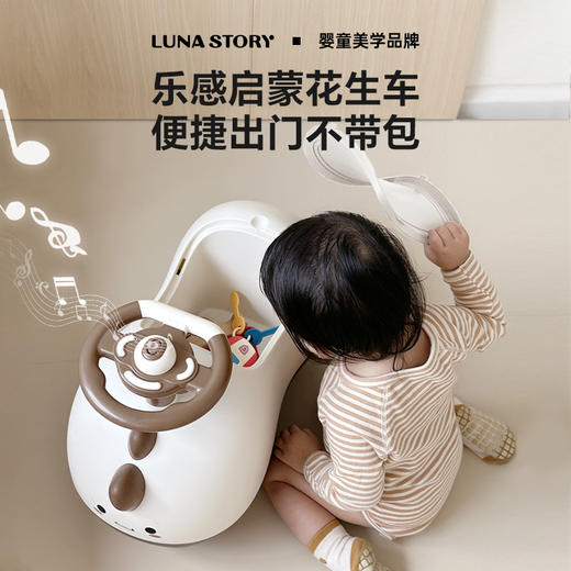 lunastory恐龙花生车高端礼盒装 商品图4