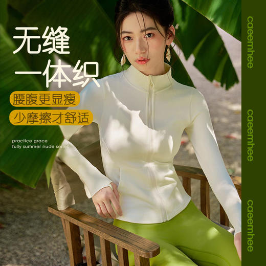 卡益2024秋冬外套-电商款KX01541-D 商品图1