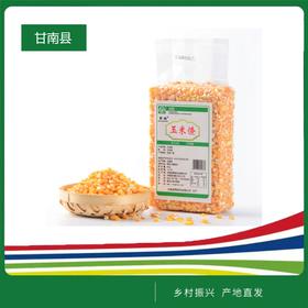 霁朗 玉米碴#500g/袋*5