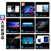 三星(Samsung)S9 Ultra 14.6英寸平板电脑/AI智享学习办公/骁龙8Gen2/含Spen 12G+256GB 云影灰WIFI 商品缩略图1