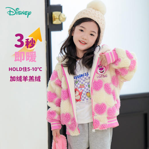 迪士尼外套234DS1164 商品图1