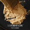 南食召 红糖黄豆粉 商品缩略图1