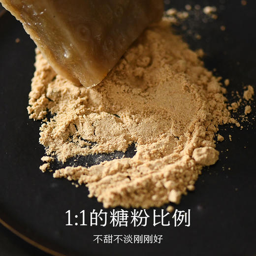 南食召 红糖黄豆粉 商品图1